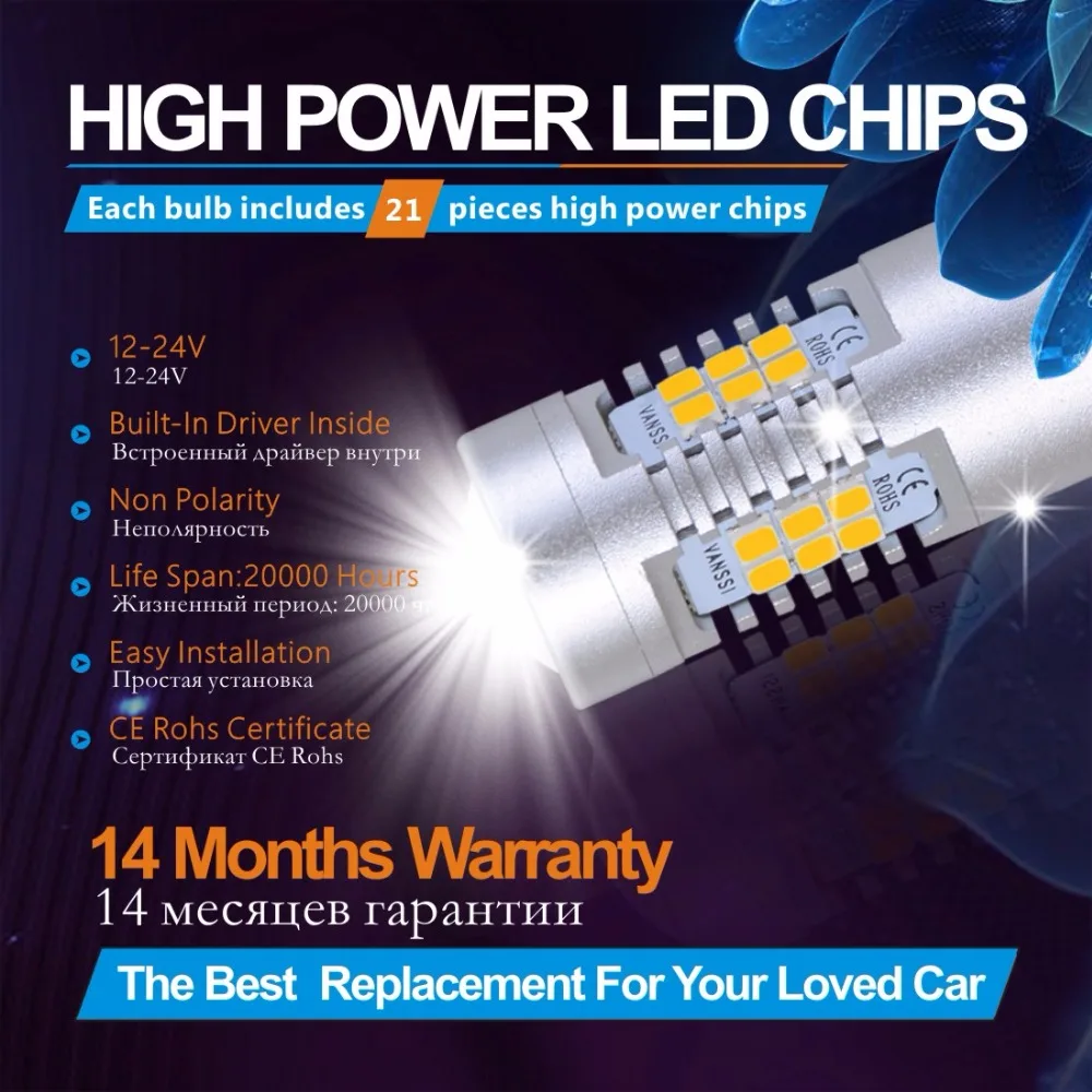 Светодиодные лампы PY21W BAU15S 7507 янтарно желтого цвета высокой мощности 21smd 2835