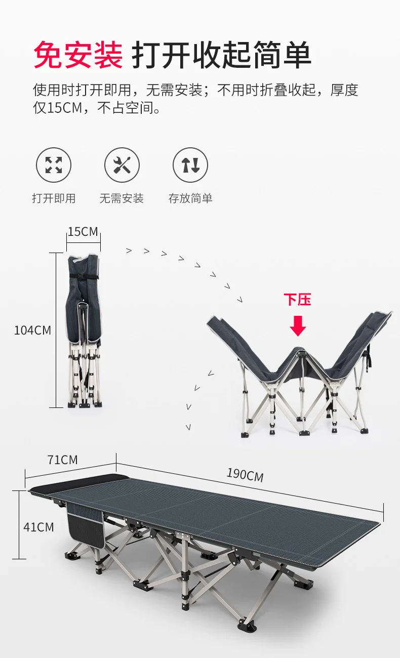 Solo для офиса, для сиесты, кровать, обеденный перерыв, шезлонг, бытовой простой и простой портативный складная кровать, складной стул