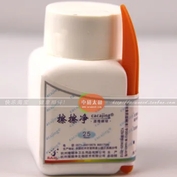 

Alcohol cotton Family expenses wound Disinfection Sterile cotton balls 25pcs /packfree shipping