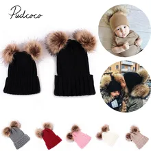 Новинка года, брендовая зимняя вязаная теплая мягкая шапочка для маленьких мальчиков и девочек и мам, шапка с помпонами, один предмет, 2 меховые шапки, подарки