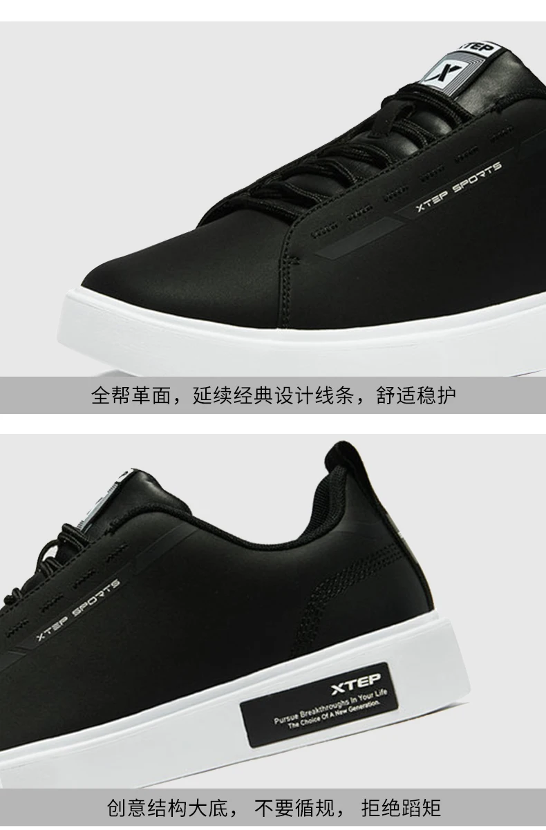 Xtep/Модная Мужская обувь для скейтбординга; прогулочная обувь для студентов; водонепроницаемые кроссовки; обувь для скейтборда; обувь для мужчин; 881119319215