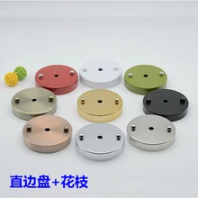 Потолочная пластина, прямой край диска, шасси основания, DIY подвесной светильник аксессуары потолочный светильник с розами аксессуары оптом