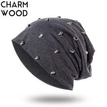 Женская шапка Skullies Beanies, Весенняя Повседневная хлопковая громоздкая шапка бини для женщин, Дамская шапка в стиле хип-хоп Skullies, шапка вязанные шапки