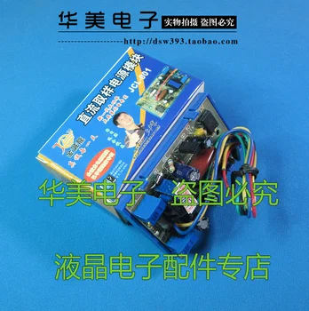 

DC sampling of a new generation of high-power large-screen color TV power supply module