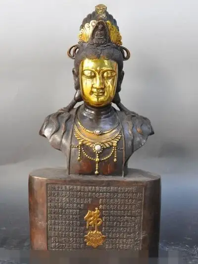 

S01160 18"Chinese fane Bronze Gilt Kwan-Yin GuanYin Bodhisattva Bust buddha Head Statue (B0328)