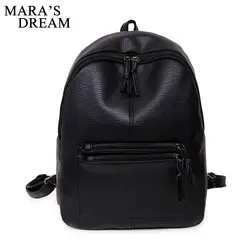 Мечта Мары Повседневное Для женщин рюкзак женский из искусственной кожи женские рюкзаки черная сумка для девочек-подростков молодой леди