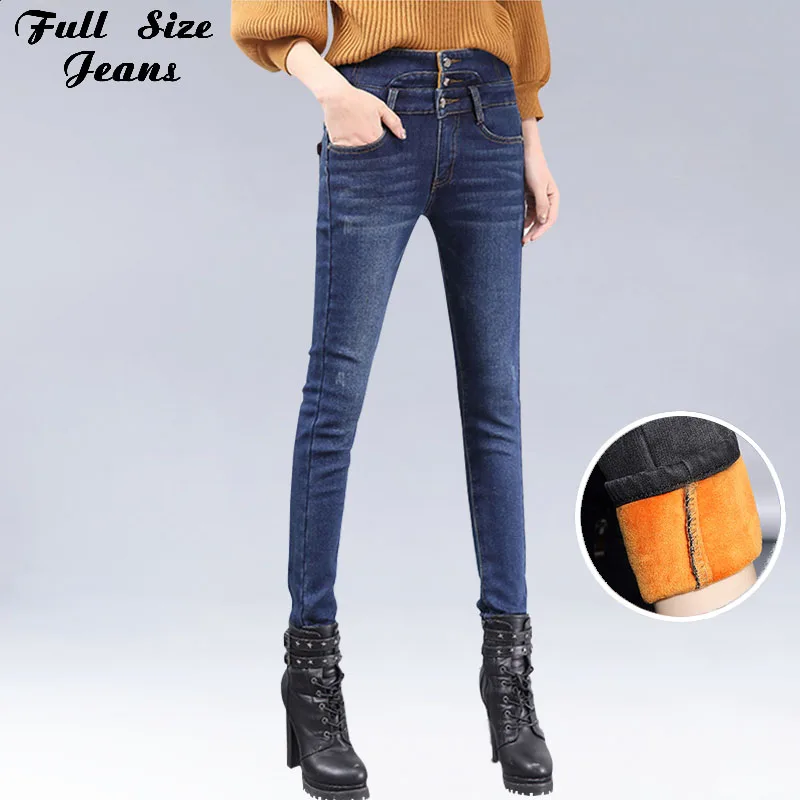 

High Waist Fleece Pencil Jeans For Tall Girl Extra Long Warm Skinny Jeans Tall Women Over Length Trousers 110Cm