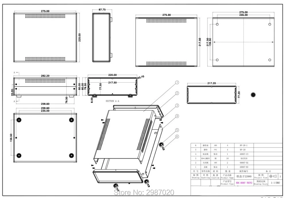 275*220*80 мм Железный электронный корпус DIY корпус Электрический проект инструмент чехол усилитель мощности распределительная коробка