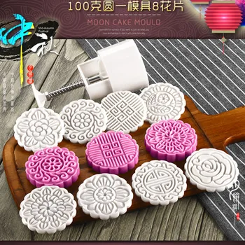 

100 grams round moon cake mold 8 flower shaped hand pressing moon cake mold