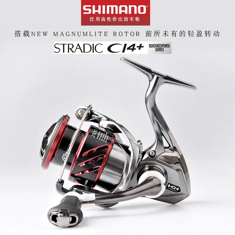 

Original SHIMANO Spinning Reel