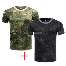 Летний тактический военный Камуфляжный мужской дышащий быстросохнущая футболка американская армейская Боевая Верхняя одежда футболка 2 комплекта в партии