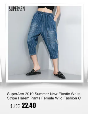 SuperAen модные двухсекционные женские летние новые повседневные топы дикие Модные широкие брюки женские комплекты