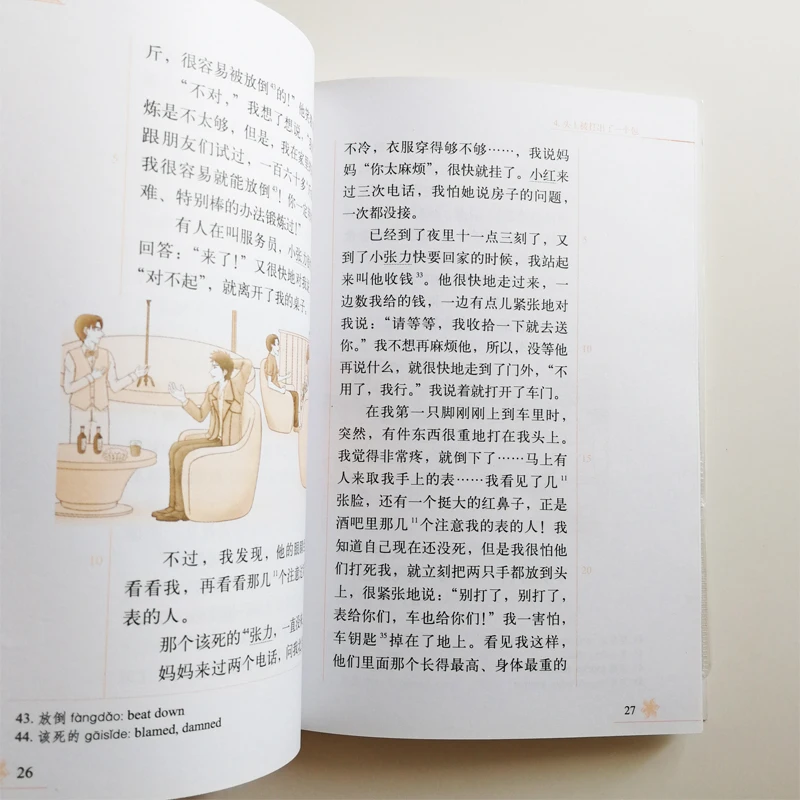 QQ20180510-5