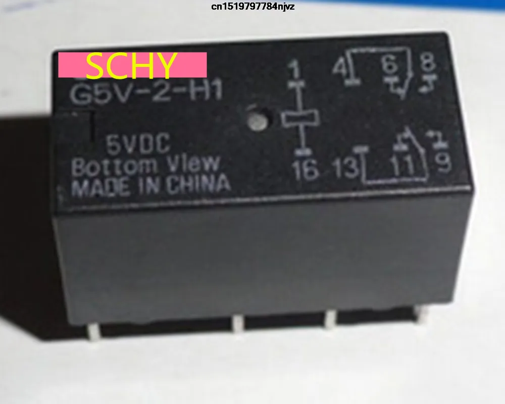 Реле 1а 8Pin G5V-2-H1-12VDC 12В G5V-2-H1-5VDC 5В G5V-2-H1-24VDC 24В G5V-2-H1-48VDC 48В 10 шт | Обустройство дома