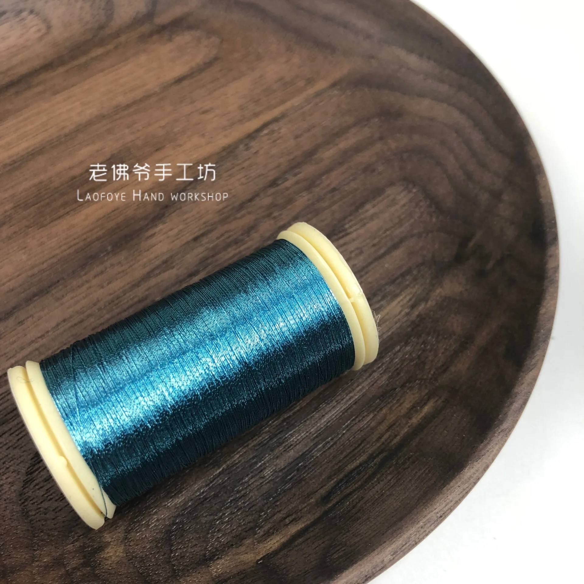 Китайский бренд французская вышивка бисером линия sajou, французский Au Chinois металлическая линия сплошной цвет 19 цветов - Цвет: 222