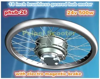 

18 inch 18inch customize brushless geared hub motor with electromagnetic brake phub-26