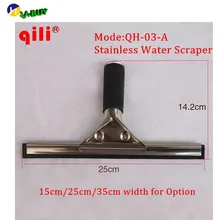 DHL 20 шт. Ракель автомобильный инструмент Qili QH-03-A нержавеющая сталь водяной скребок для автомобиля Автопленка для оконной очистки