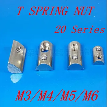 

100pcs M3 M4 M5 M6 T Spring Nut Half Round Elasticity Spring Nut Block for 2020 Aluminium Profile
