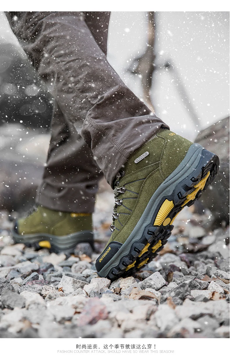 登山鞋_12