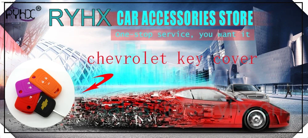 chevrolet key cover03