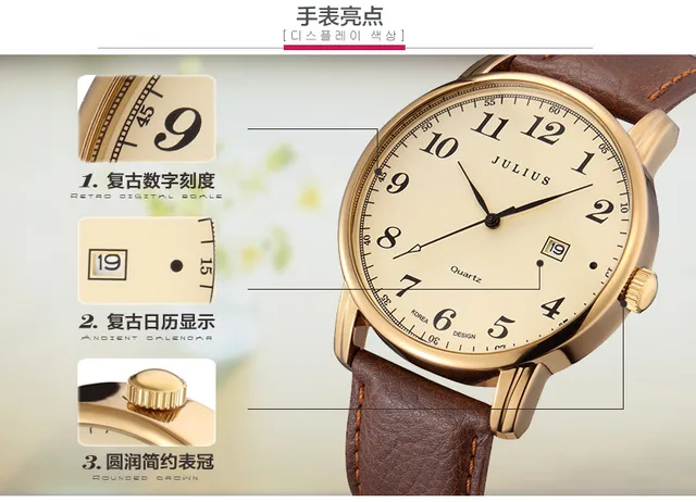 Julius Men's Watches | Men's Leather Watch | Quartz