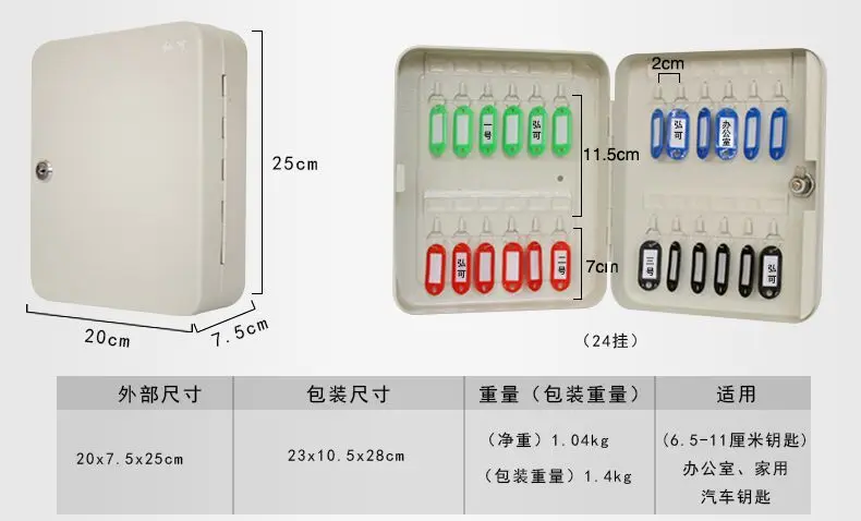 Ключ шкаф замком металлическая коробка с 20-теги настенный безопасности хранения ключей для управления имуществом компании домашнего офиса