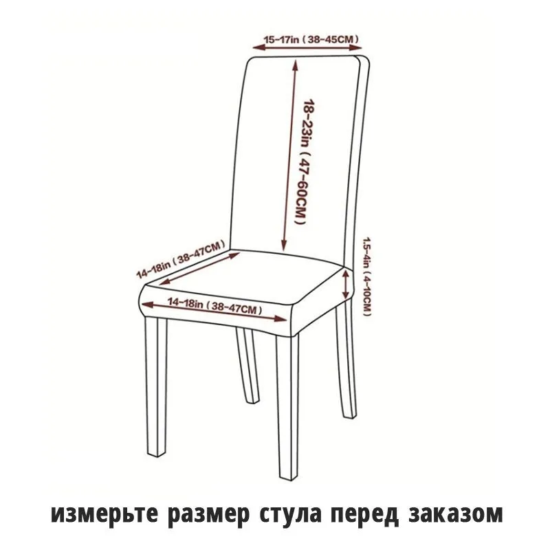 Мода Цветочный цветы Председатель Обложка спандекс/полиэстер ткань эластичные цветочный границы кресло чехлы на стулья для кухни кресло