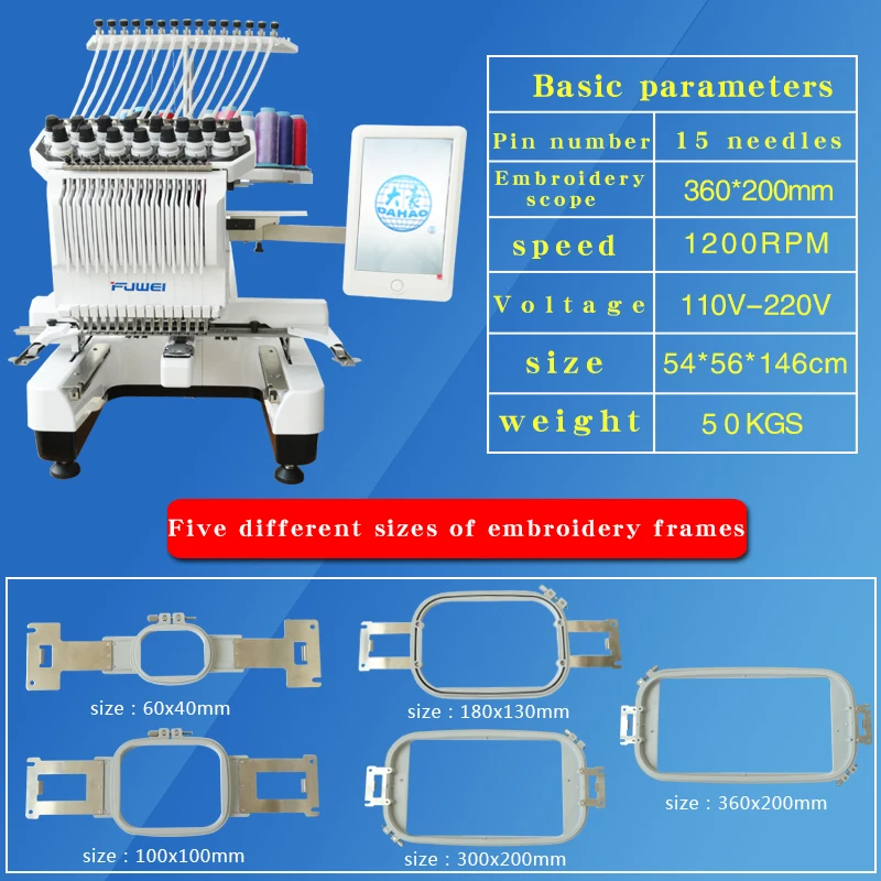 Fuwei с одной головкой 15-игла для компьютеризированной вышивальной машины бытовые вышивальная машина интеллигентая(ый) Готовая Одежда с вышивкой