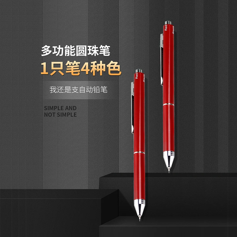 

Unique Metal Multifunctional Pen 4 in 1 include 3 Colors Ball Pen 0.7mm Mechanical Pencil 0.5mm Multicolor Multifunction