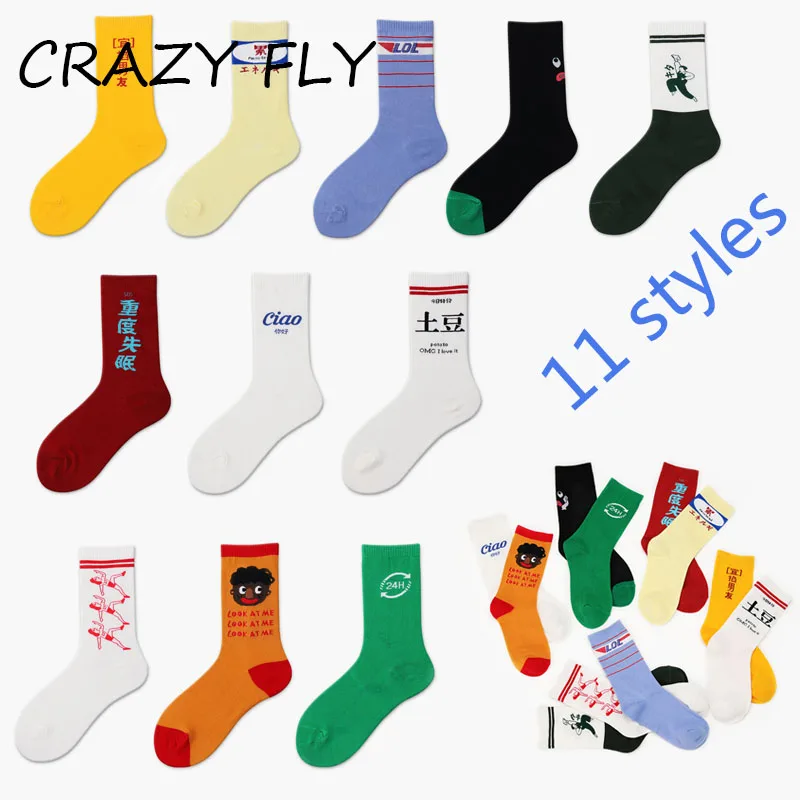 

CRAZY FLY New Fashion Autumn&Winter Socks Harajuku Emoji Potato Text Funny Socks For Women Happy Socks Men Cotton Socks Sale