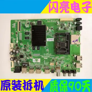 

Main Board Power Board Circuit Logic Board Constant Current Board 42E690U motherboard 5800-A9R100-0P20 screen V420DK1-KS1