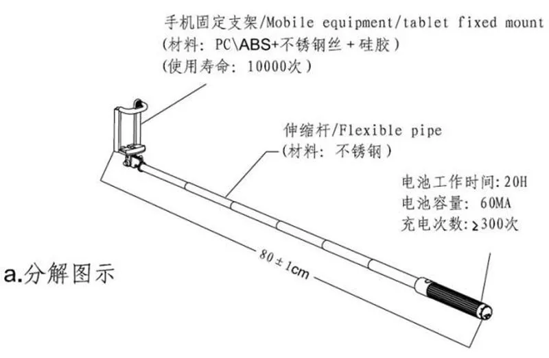 Dispho Mobile Phone Selfie Stick Wireless Bluetooth Selfie Monopod Handheld Telescopic Folding Integral Stick For Iphone6samsung Phone Proxy Phonestick Dvb T Aliexpress