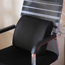 Горячая офисное кресло поддержка спины сетка поясничная поддержка ожидание Подушка боль в пояснице подушка для компьютерного стола стул