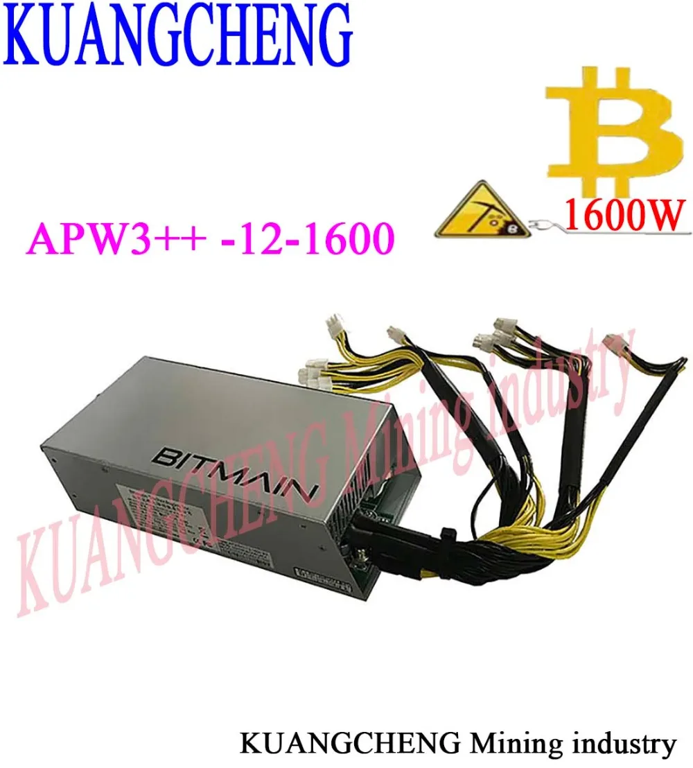 KUANGCHENG Antminer 1600 Вт s9/S7/S5/S4/S4 + 12 В источника питания BITMAIN APW3 + + для одного S9 или один L3 + или один D3