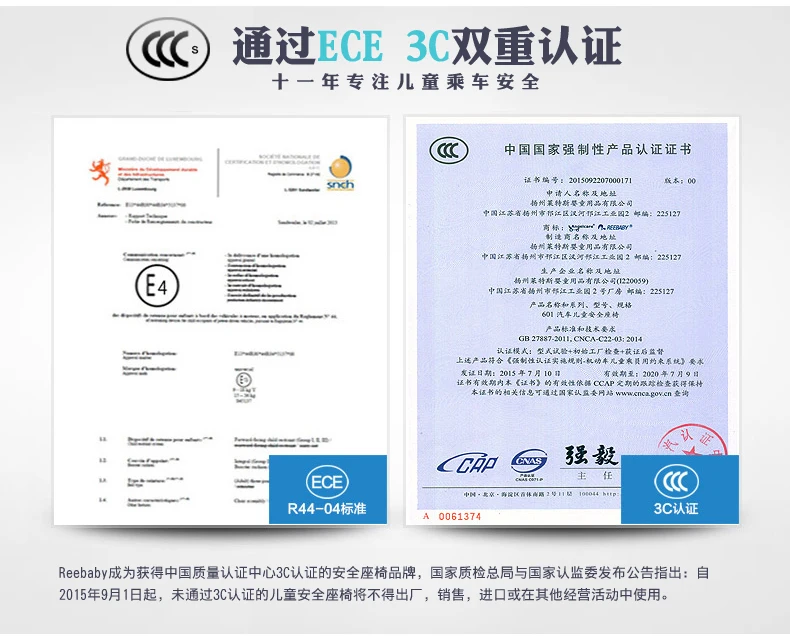 Детское автокресло для детей от 9 месяцев до 12 лет, сертификация 3C