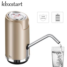 Kbxstart Электрический диспенсер для бутилированной воды, насос, беспроводной USB бутылка для питьевой воды, всасывающий мини диспенсер, Электрический диспенсер