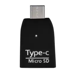 Мини Micro SD картридер OTG адаптер USB 3,1 Портативный A7