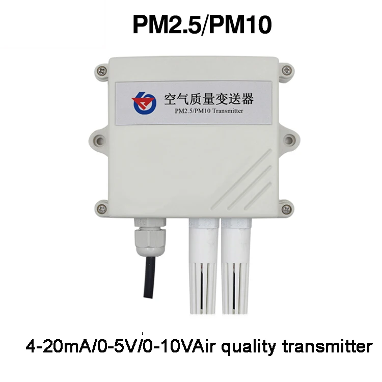 Free shipping pm2 5 pm10 sensor 4 20ma 0 5v 0 10v particle detection