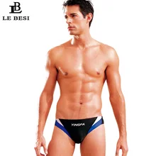 LEBESI профессиональные сексуальные мужские плавки для купания мужские быстросохнущие шорты Боксеры купальные костюмы XS-2XL для мальчиков мужские плавки