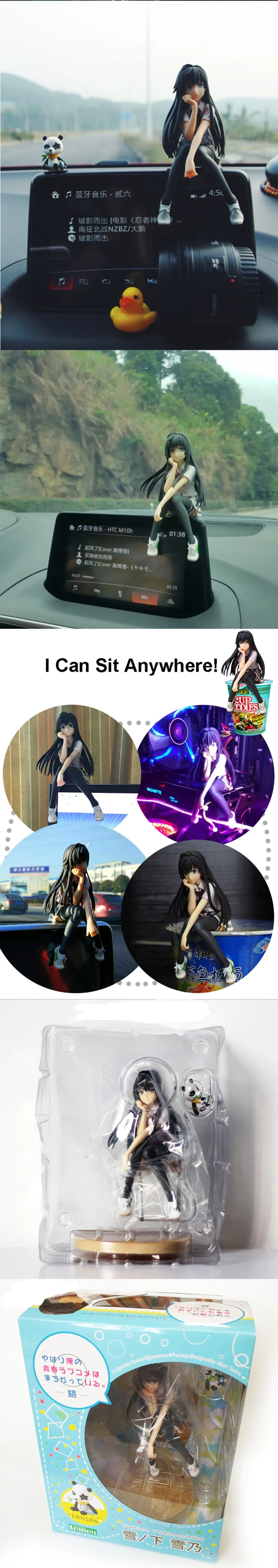 Yukinoshita Yukino 4