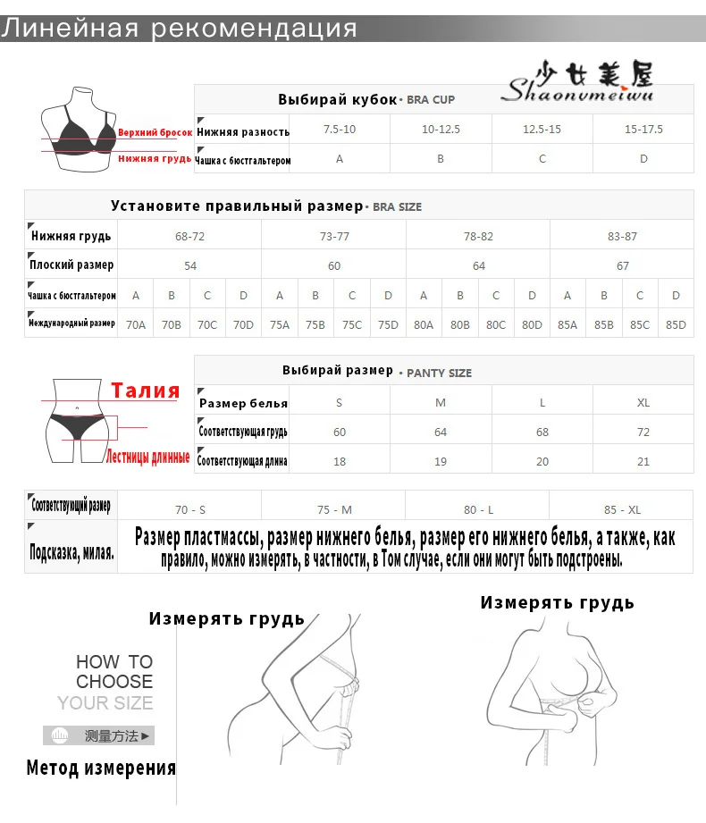 Shaonvmeiwu, сексуальный, ультра-тонкий, прозрачный сетчатый бюстгальтер, набор для женщин, без губки, прозрачный бюстгальтер с вышивкой