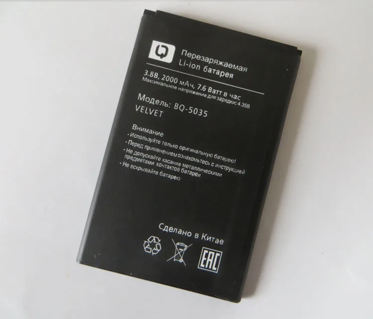 B-TAIHENG New 2000mAh Battery for BQ BQ-5035 Velvet BQS-5035 BQ 5035 Mobile phone battery High quality B-TAIHENG New 2000mAh Battery for BQ BQ-5035 Velvet BQS-5035 BQ 5035 Mobile phone battery High quality