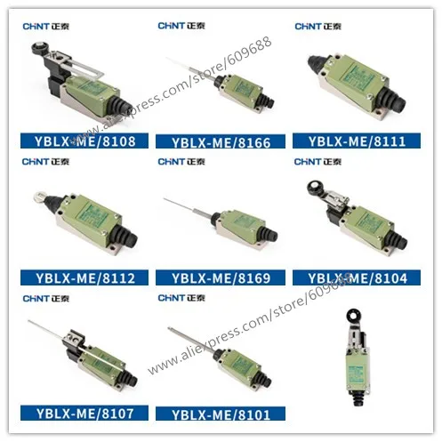Чинт концевой выключатель YBLX-8104 YBLX-8108 YBLX-8107 YBLX-8111 YBLX-8112 YBLX-8166 YBLX-8169 YBLX-8101 YBLX-8122 YBLX-9101