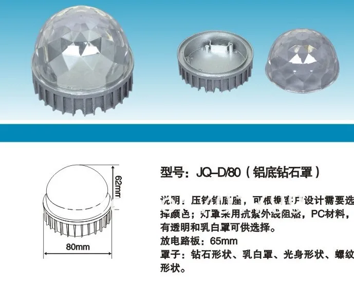 DC24V 80 мм Диаметр WS2811 пиксельный модульный; 2,88 Вт; IP68; с Алмазный ПК крышка и алюминиевое основание