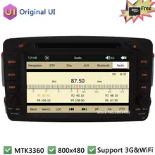 Touch Capacitive Screen Car DVD Player font b Radio b font Stereo GPS For Mercedes Benz