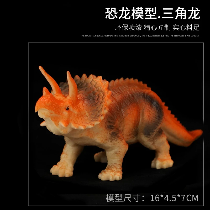 Динозавр модель игрушки мягкие фигурки 3D Юрского периода Дикая жизнь Единорог