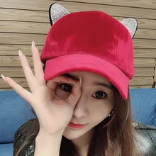 Новое поступление повседневные женские кошачьи уши блестящие кепки с козырьком темперамент удобные регулируемые Свежий Тренд уличные теплые милые козырьки