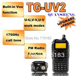 QUANSHENG TG-UV2 Dual Band двойной резервный двойной Дисплей Портативный двухстороннее Радио с fcc сертификации ce, TGUV2 портативная рация