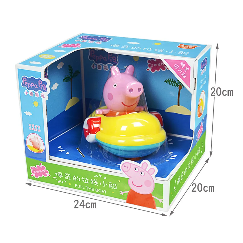peppa pig Classic Toys water toys Bath Toy Pull the line boat to play amphibious children 3