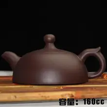 ONEICE руда старая фиолетовая глина половина молока горшок